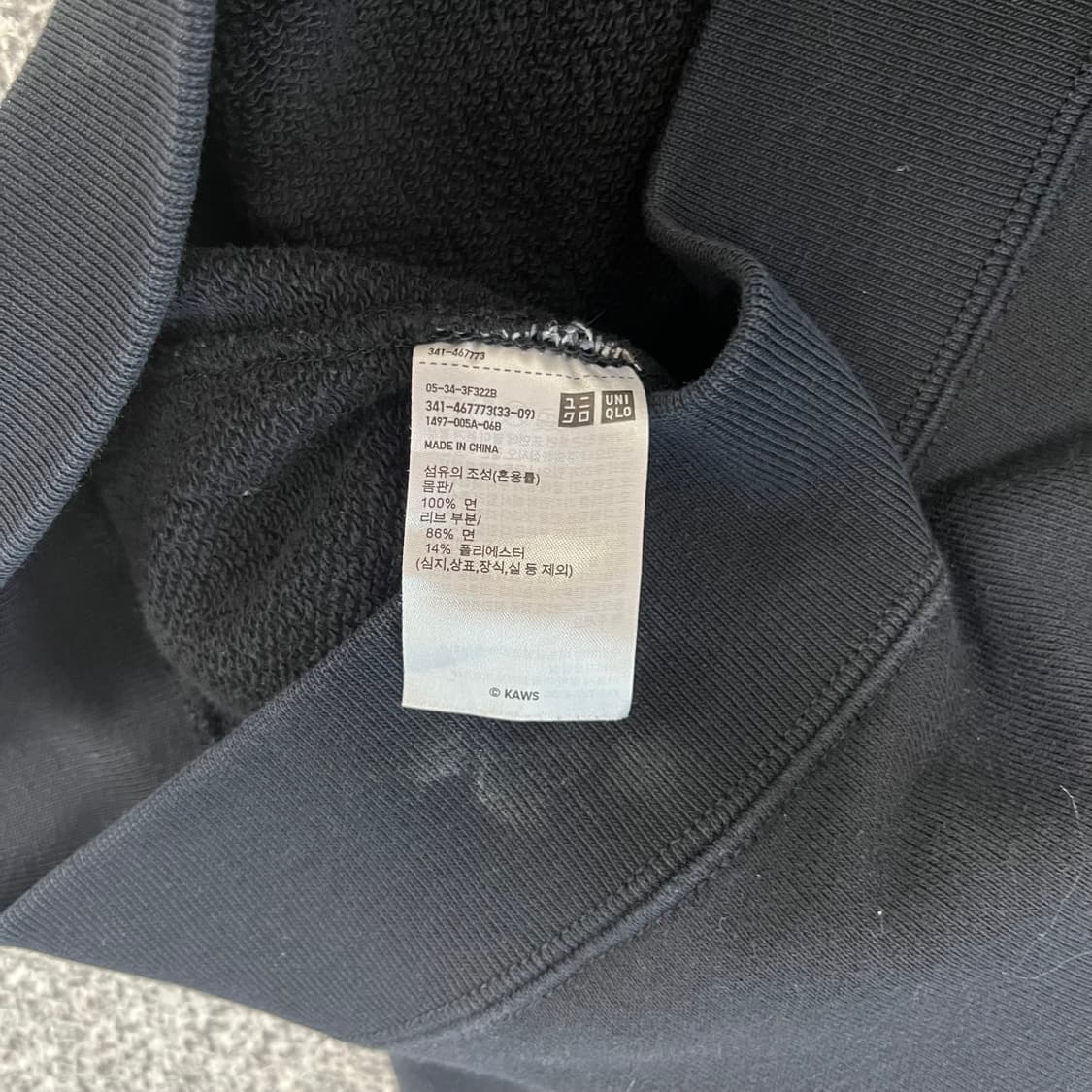 <카우스 x 유니클로 콜라보 맨투맨> No.1413 상품이미지9