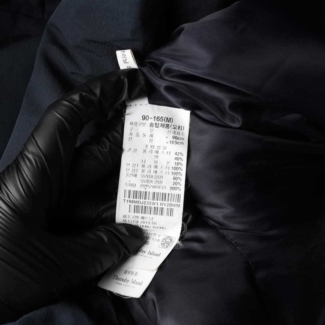 써스데이아일랜드 빈티지 패턴 안감 덕다운 롱패딩 M 상품이미지7