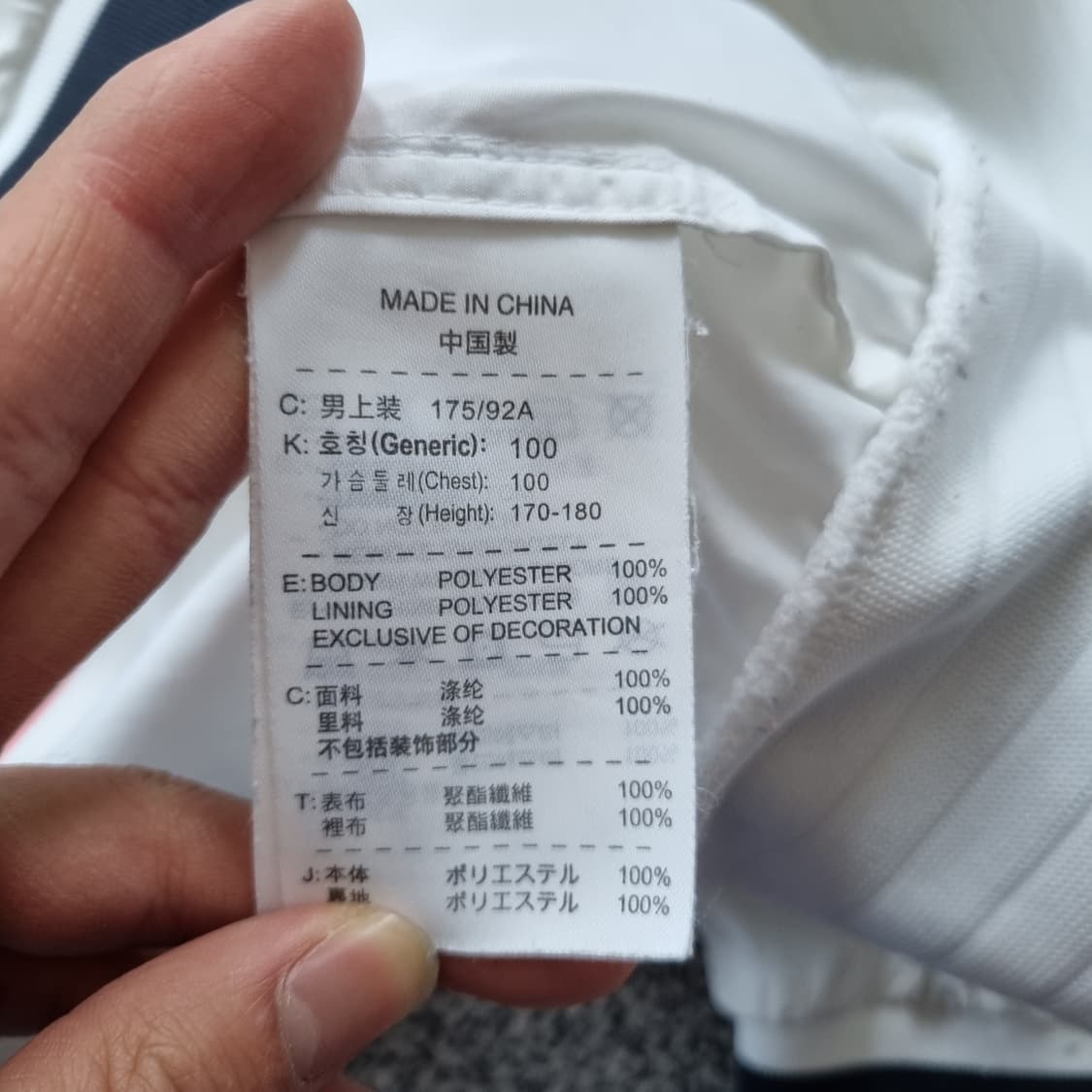 나이키 바람막이 상품이미지5