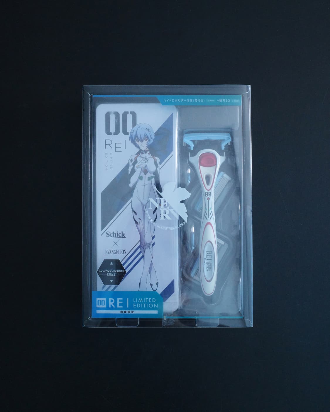 에반게리온 레이 면도기 세트 상품이미지1
