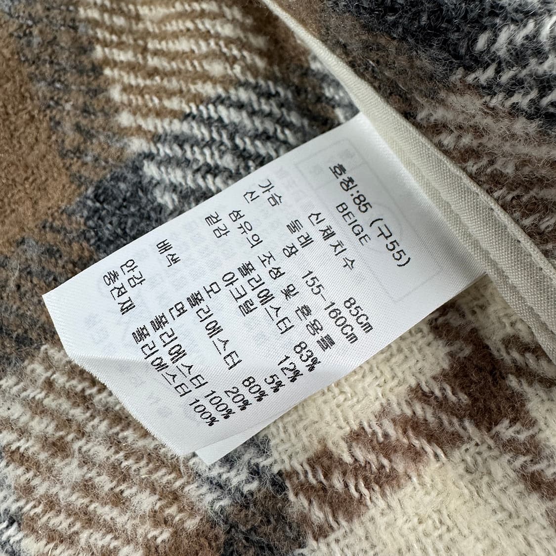 쿠카이 KOOKAI 체크 하프 코트 [새상품] 상품이미지3