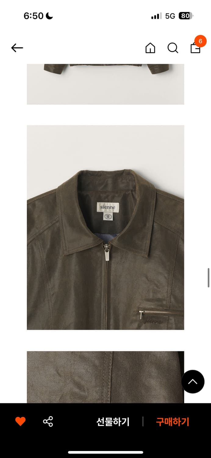 시엔느 John 레더자켓 브라운 s사이즈 티 상품이미지2