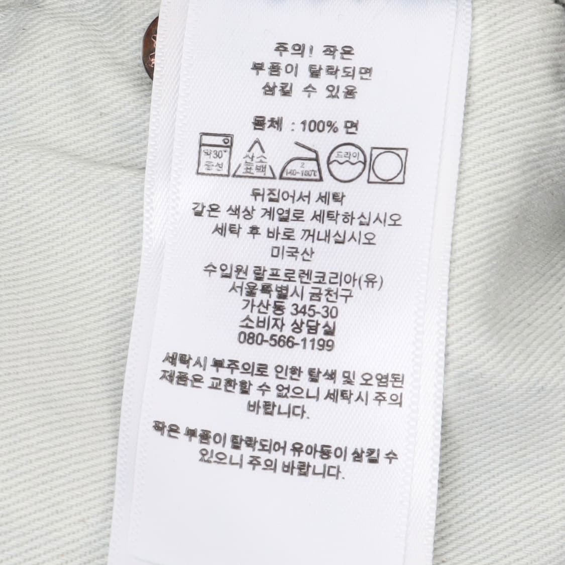 RRL 더블알엘 재팬 우븐 셀비지 데님팬츠 36x32 상품이미지10