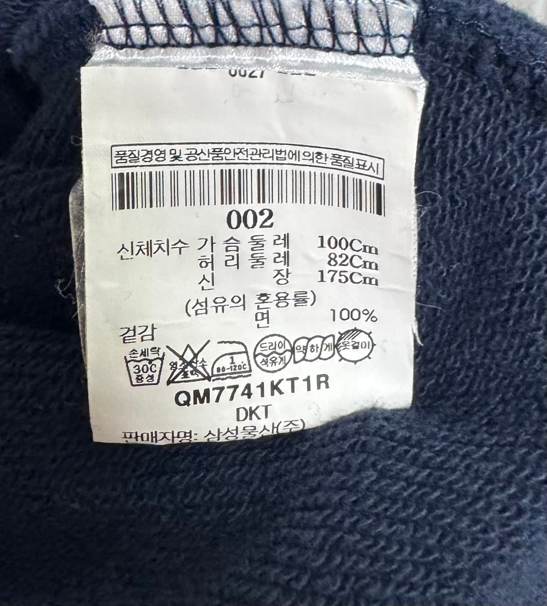 메종키츠네 트리컬러폭스 맨투맨 상품이미지9