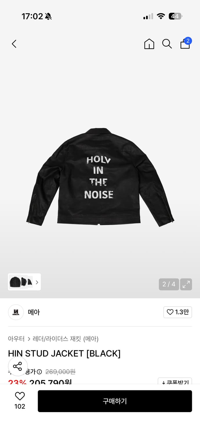 (2) 메아 MEA HIN STUD JACKET 블랙 상품이미지4