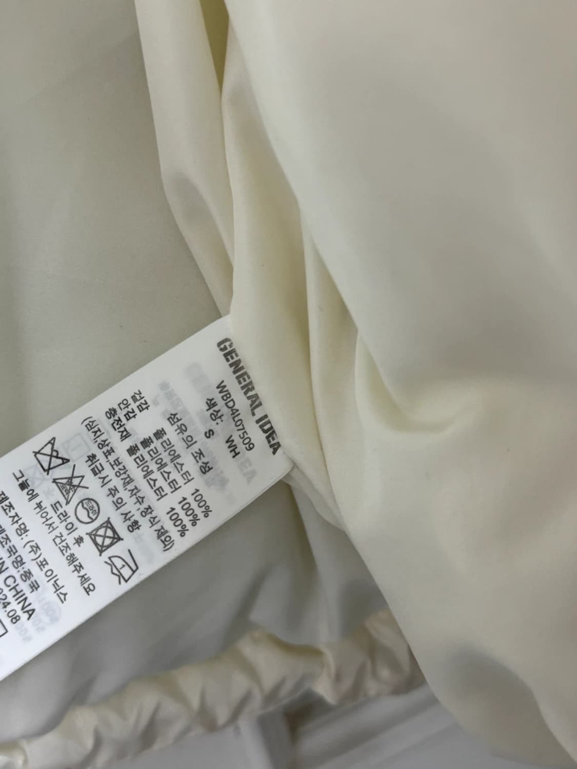 제너럴아이디어 글로시 숏 푸퍼 화이트 S 상품이미지10