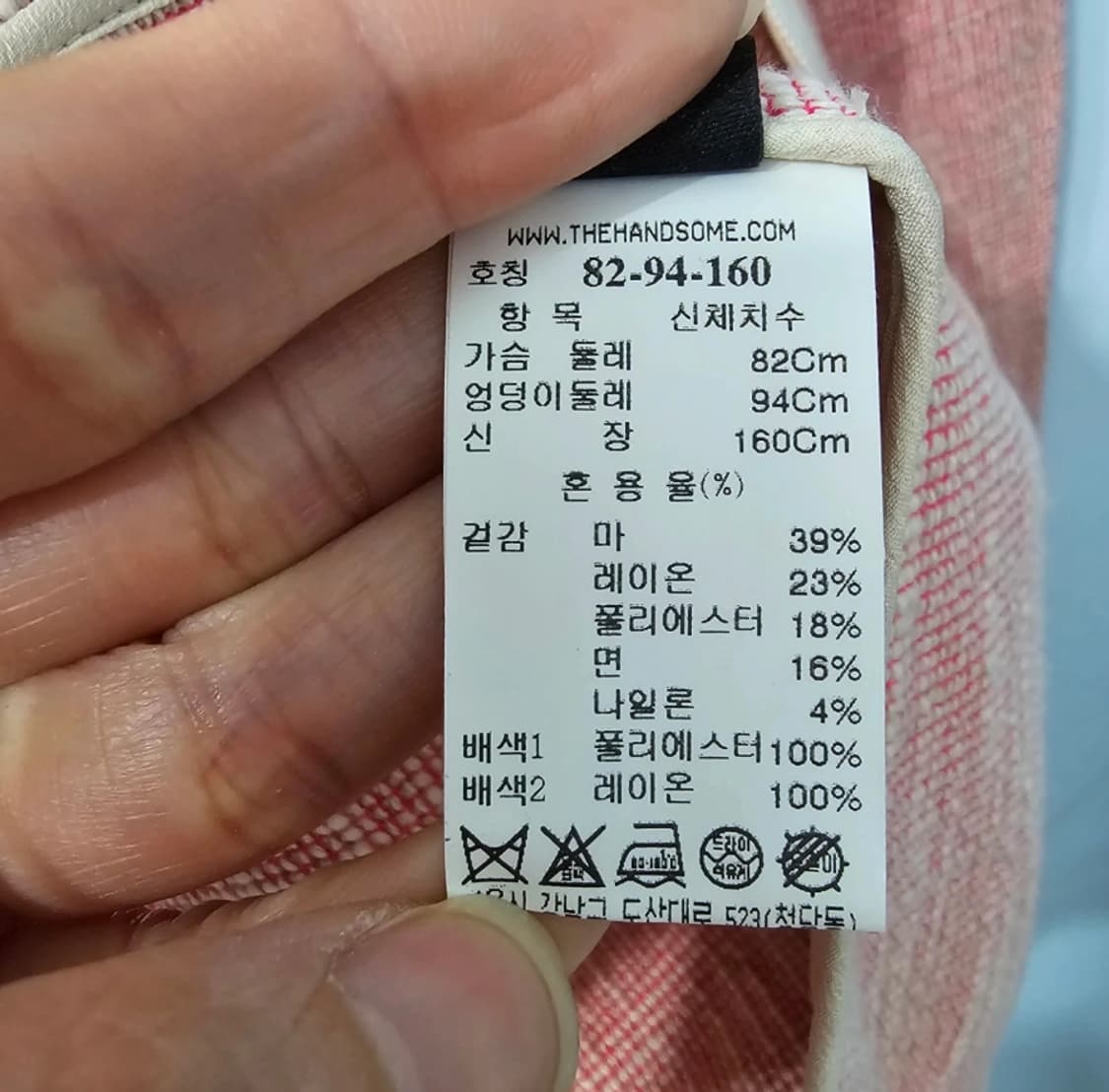 LANVIN 랑방 핑크 트위드 자켓 ~55 상품이미지10