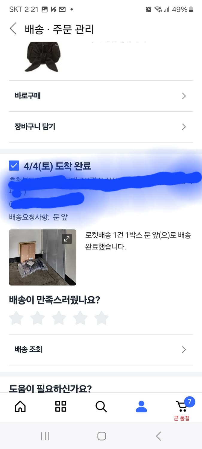 아떼바네사브루노 백팩. 숄더백. 상품이미지2