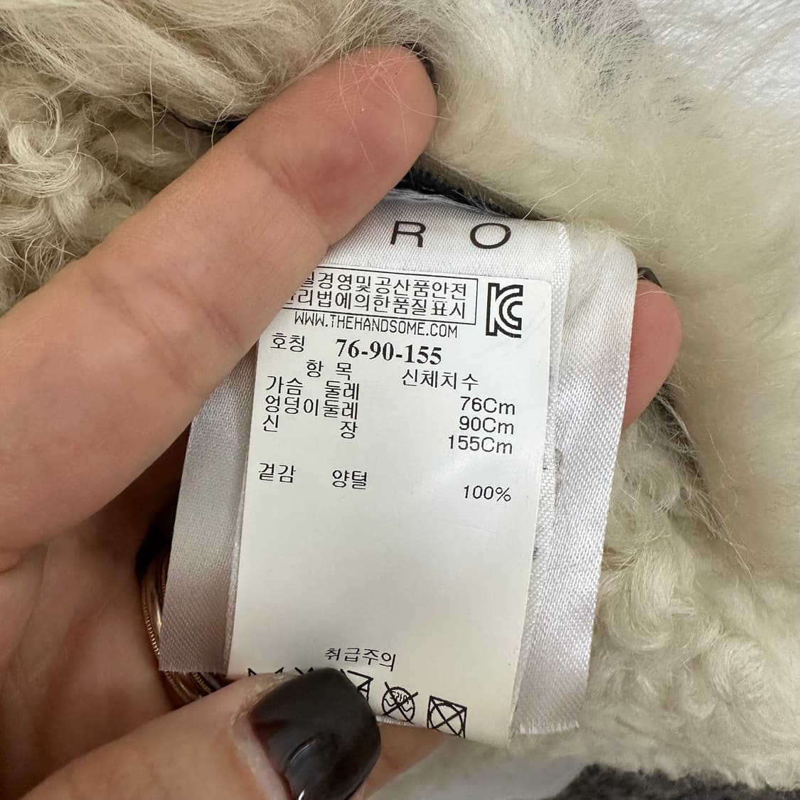   IRO 이로 여자 양털100% 무스탕 자켓 브라운 34  상품이미지10