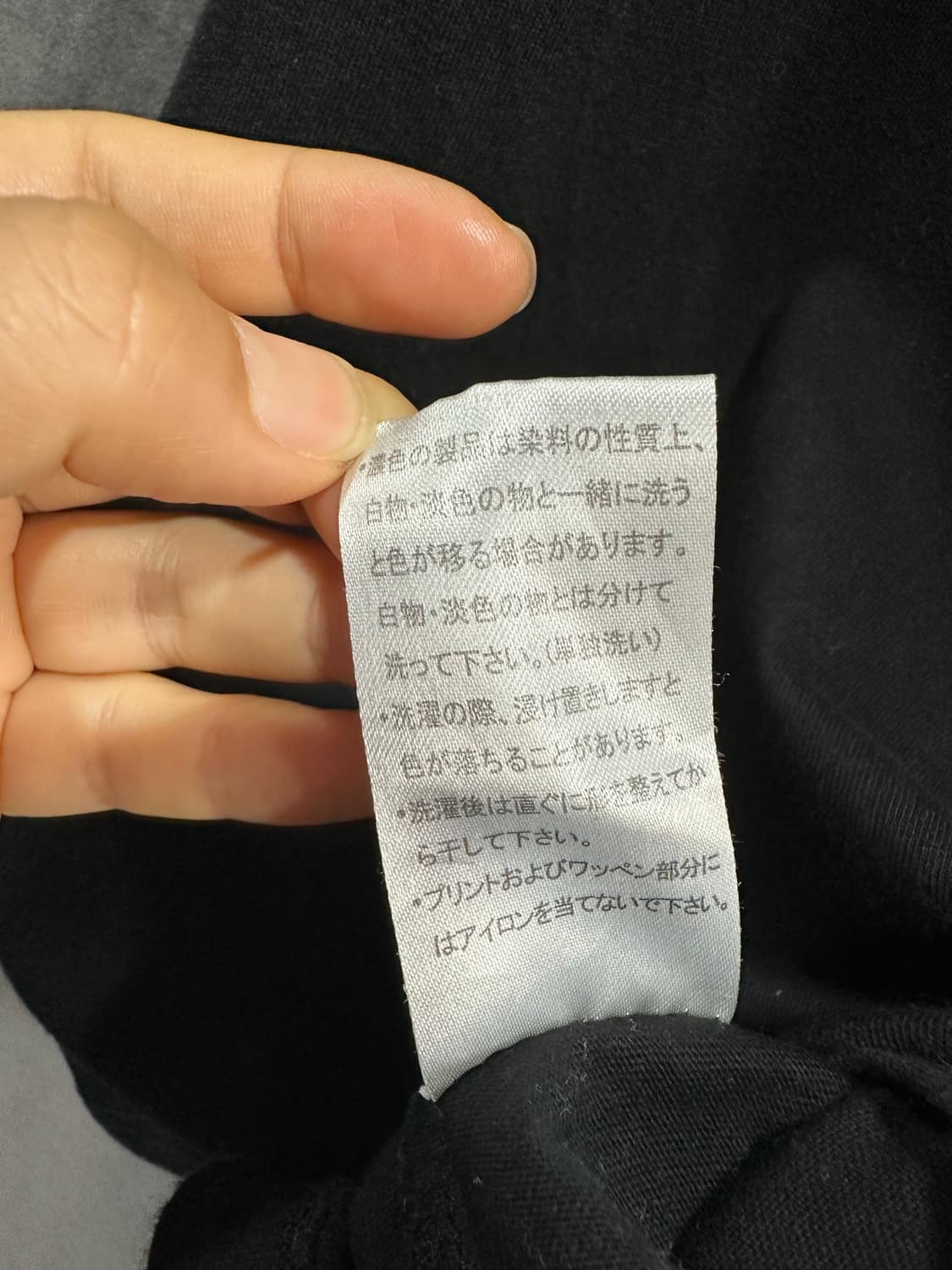 러스케이(Russ-K) 빅로고 프린팅 반팔 티셔츠 M 블랙 일본빈티지 상품이미지6