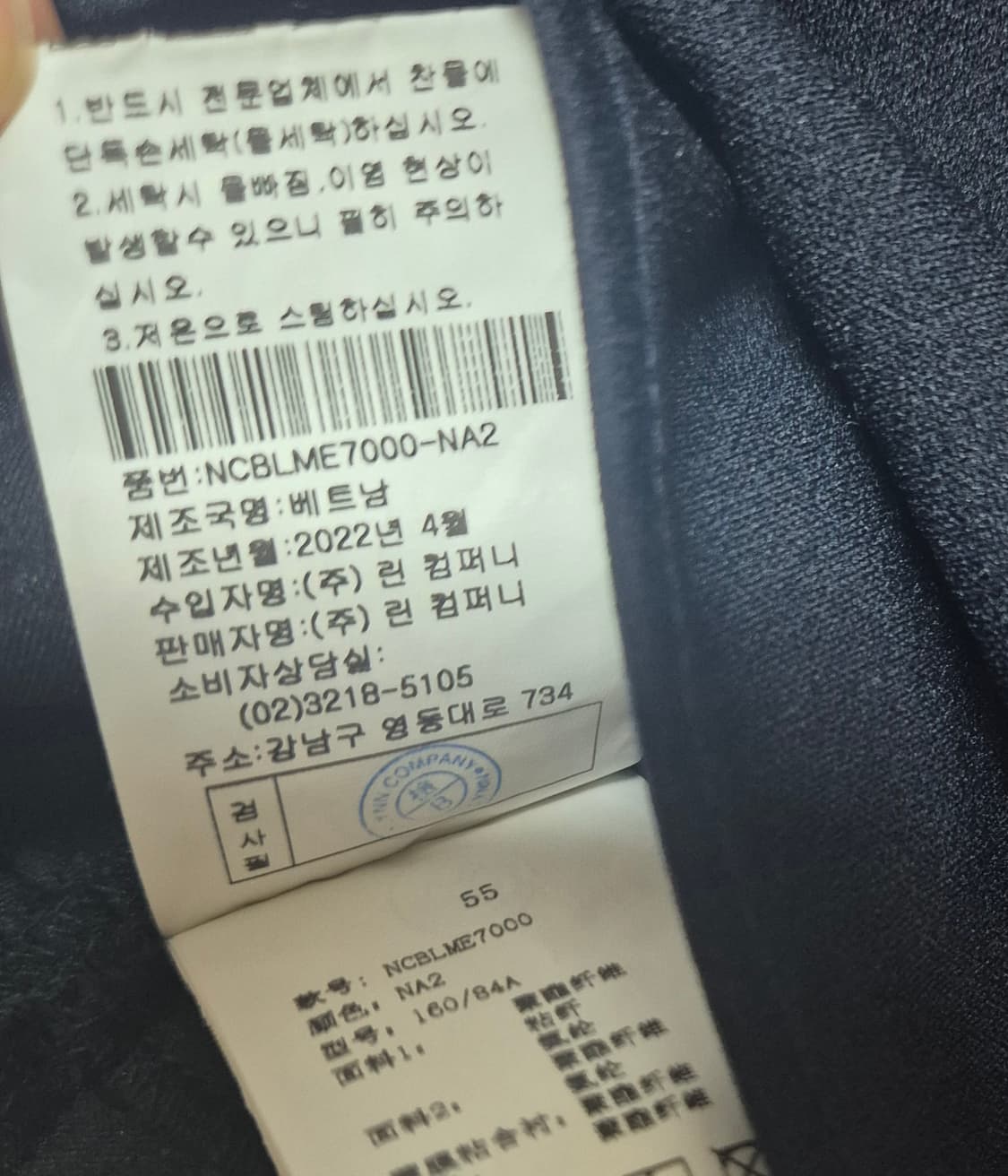 LINE 라인어디션 뷔스티에 퍼프 페플럼 블라우스 상품이미지5