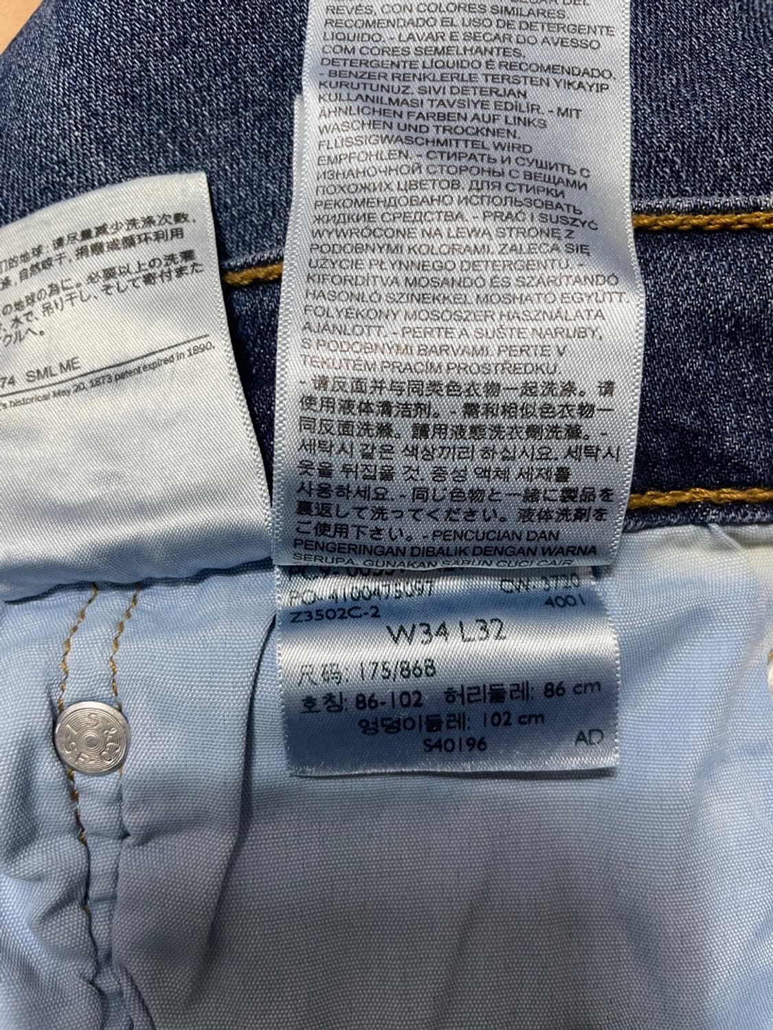 리바이스 559 청바지 34 상품이미지8