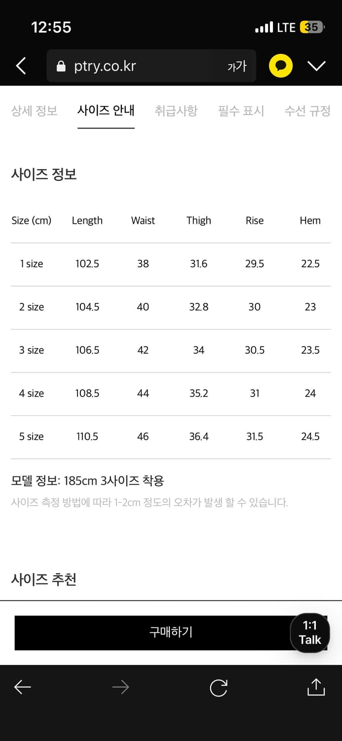 포터리 원워시드 와이드 데님 미드 인디고 상품이미지3