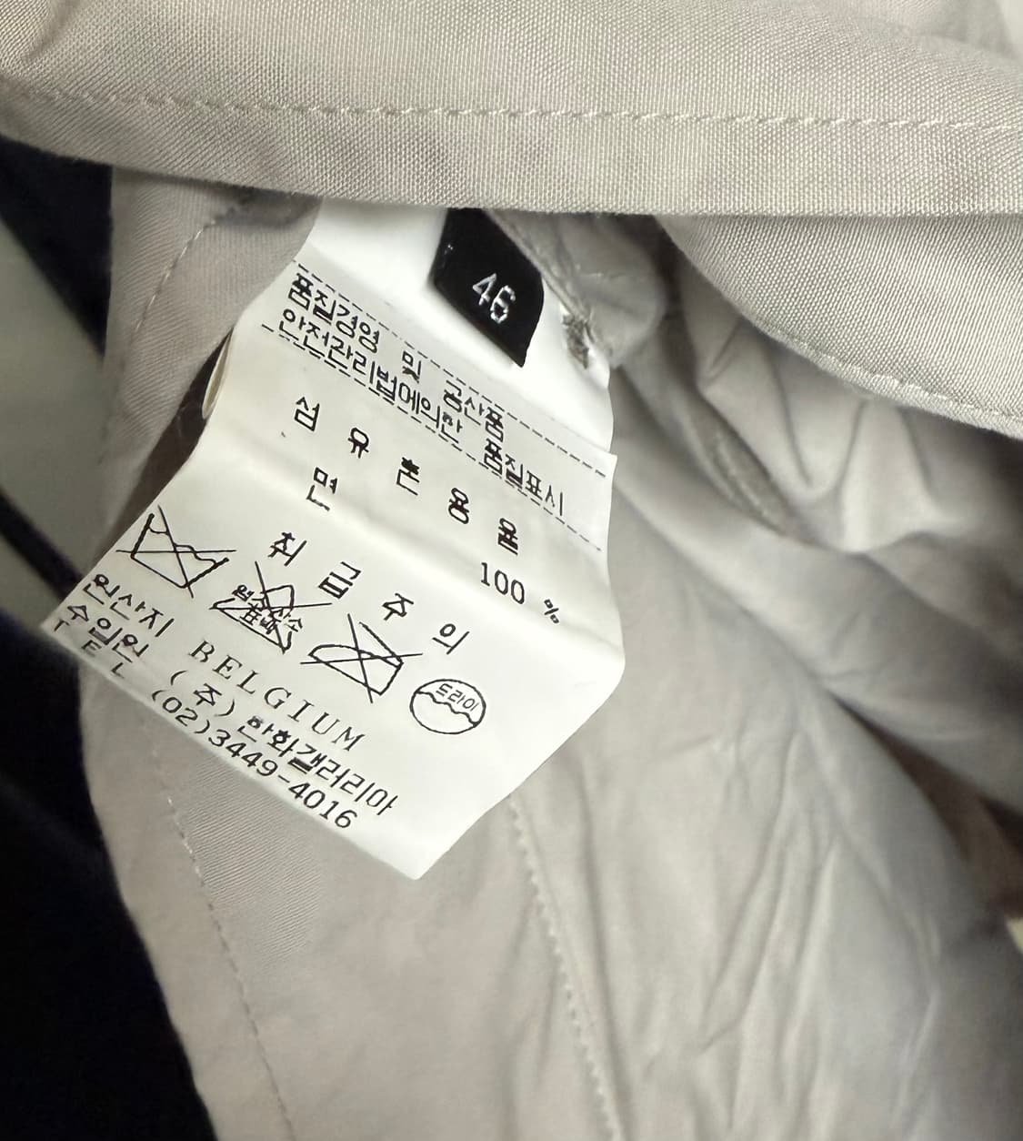 rare* [46] 크리스반아쉐 밀리터리 클립포켓 코트 상품이미지9