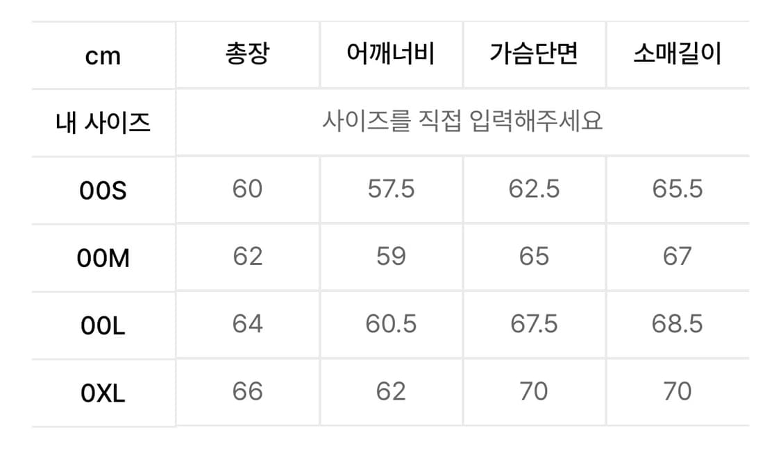 [L] 일꼬르소 셔링 패딩 MA-1 블랙 새상품 상품이미지6