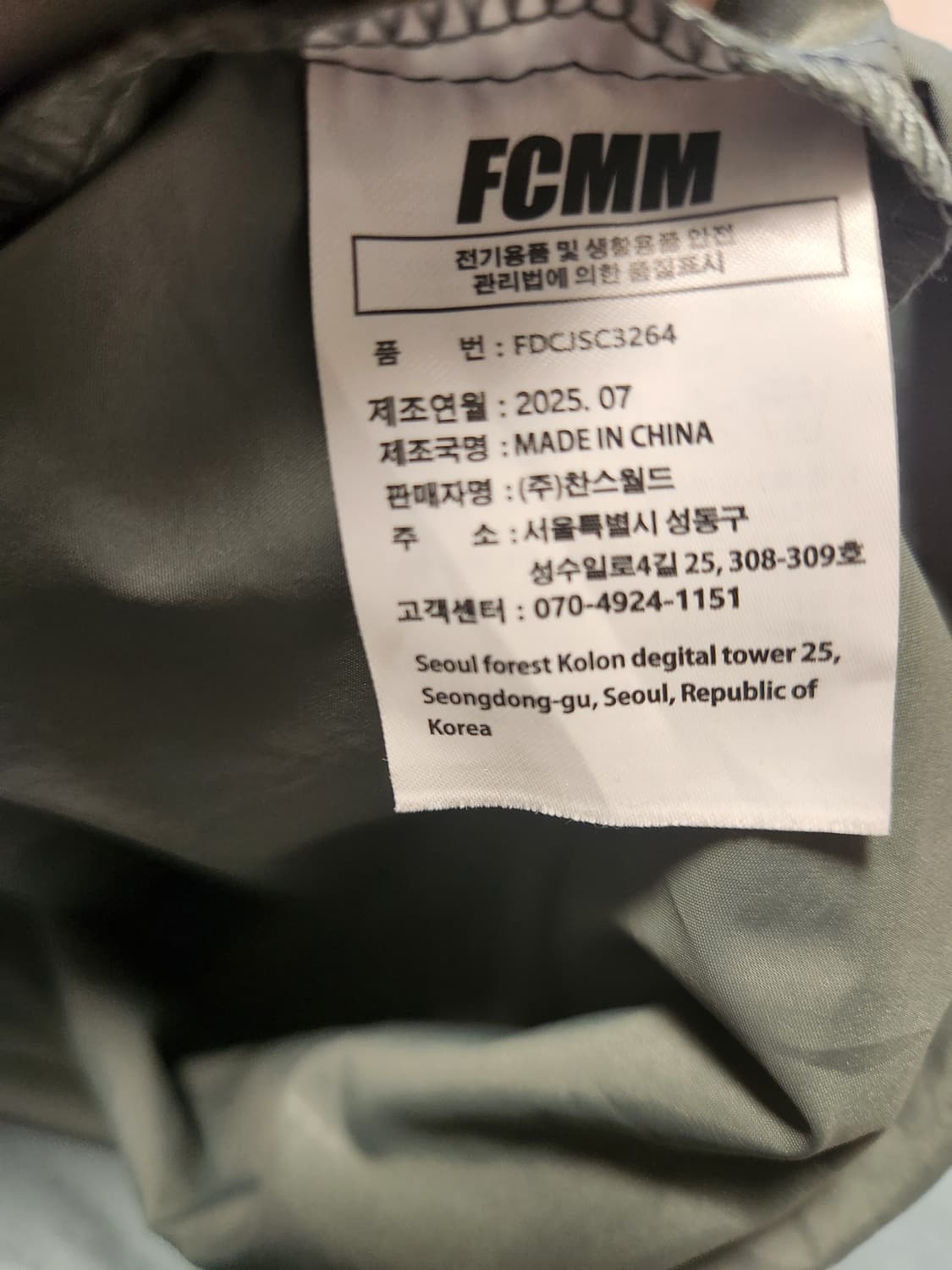 새상품급)[NEW 25 F/W] FCMM클럽 팀 하프집 후디 윈드브레이커 상품이미지10