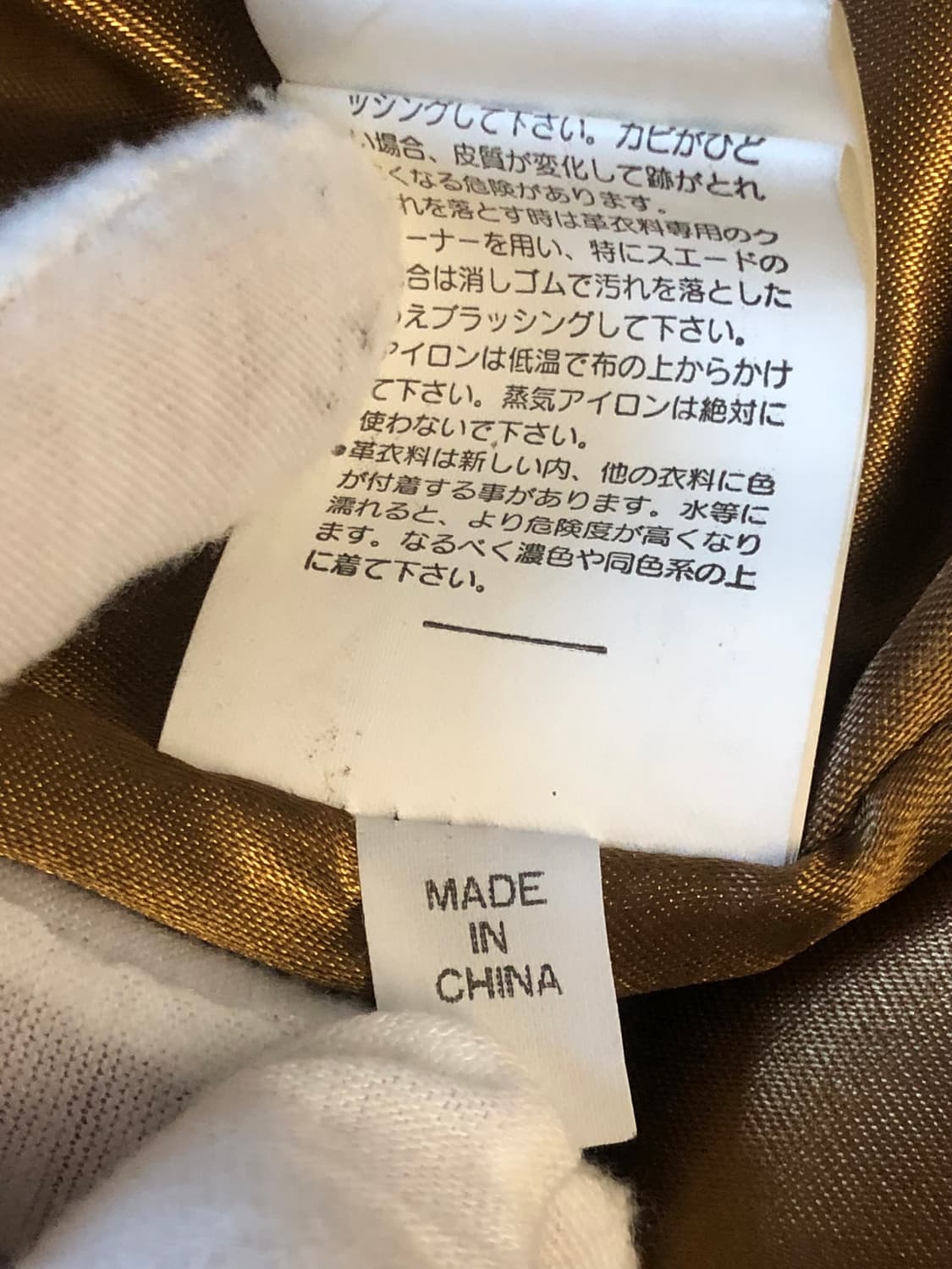 발망 라이센스 가죽X니트 자켓 상품이미지10