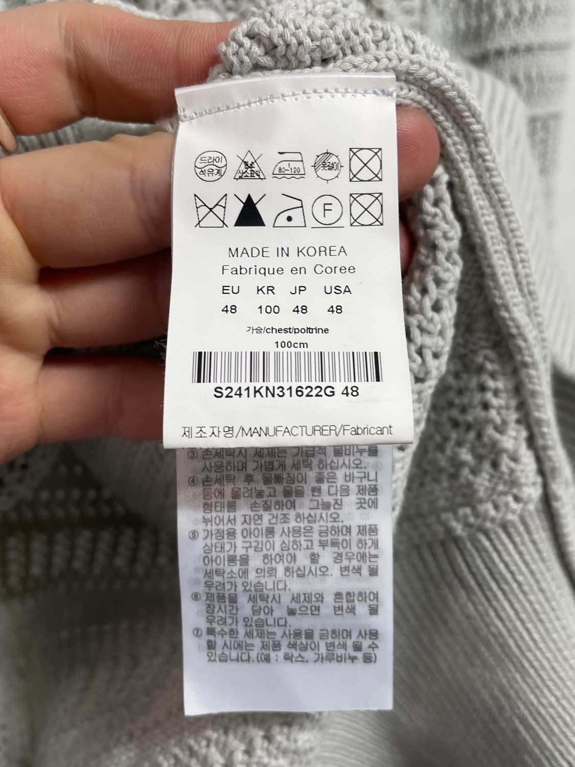 23FW 솔리드옴므 그물 셔츠 가디건 (on.618)   상품이미지5