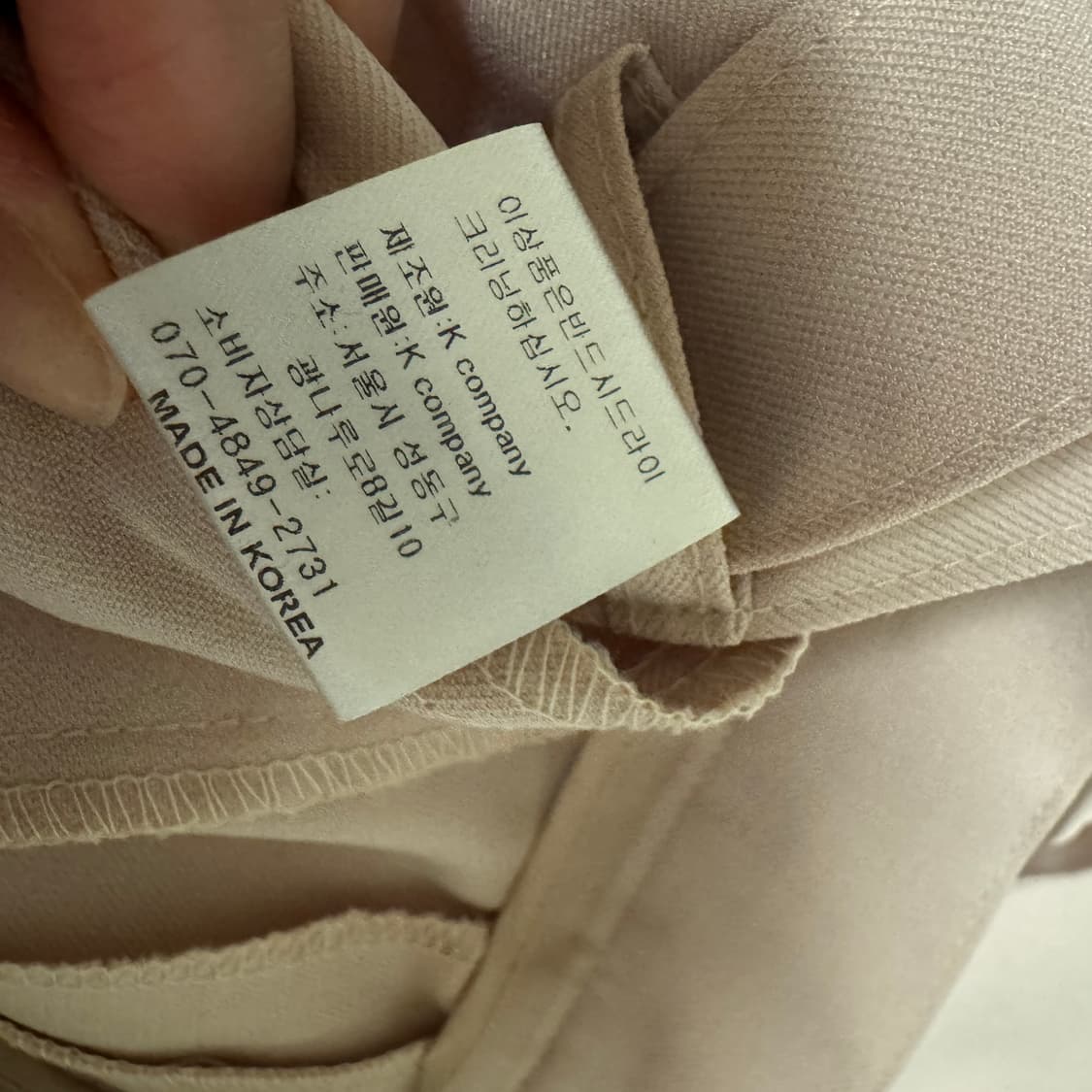 피그먼트 pigment 벨트 부츠컷 슬랙스 s 상품이미지6