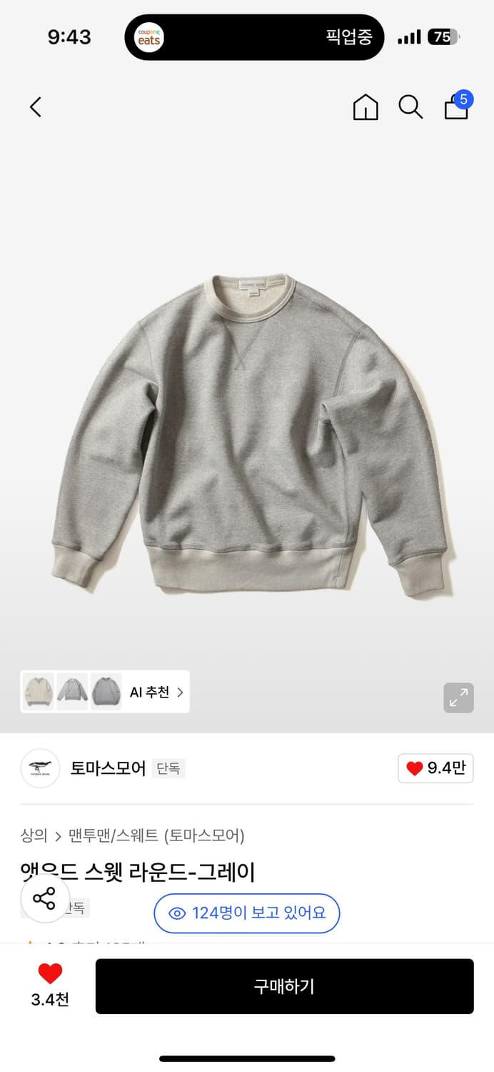 토마스모어 앳우드 스웻 라운드 L 100 상품이미지1