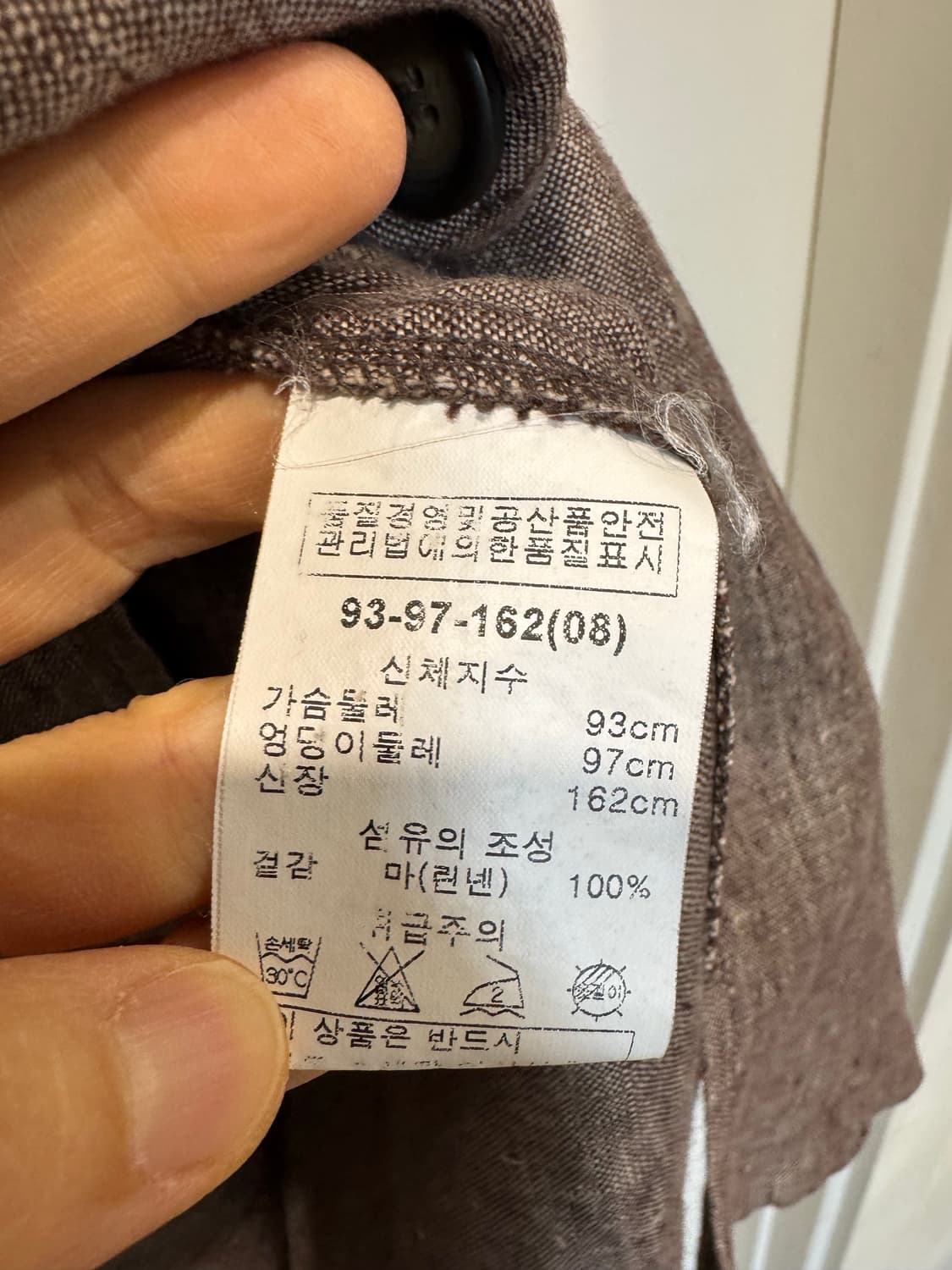 isae 이새 마 자켓 상품이미지5