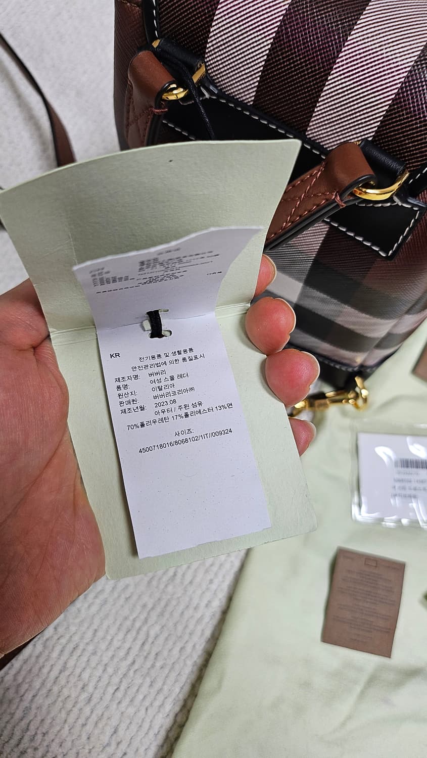 버버리 체크 마이크로 백팩 ( 새상품 , 정품 ) 상품이미지10