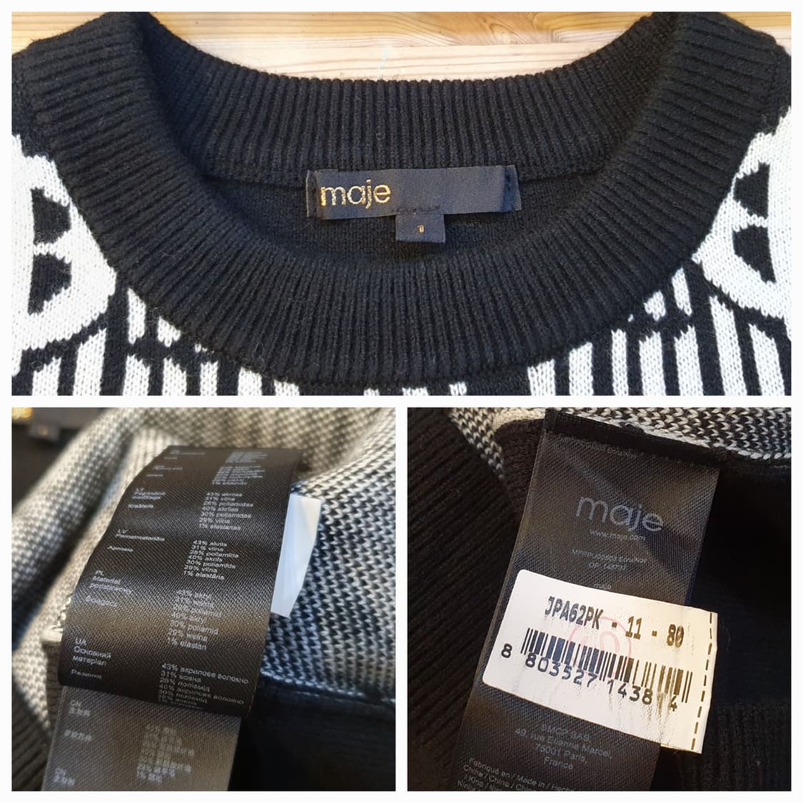 55.마쥬 니트 조끼 상품이미지5