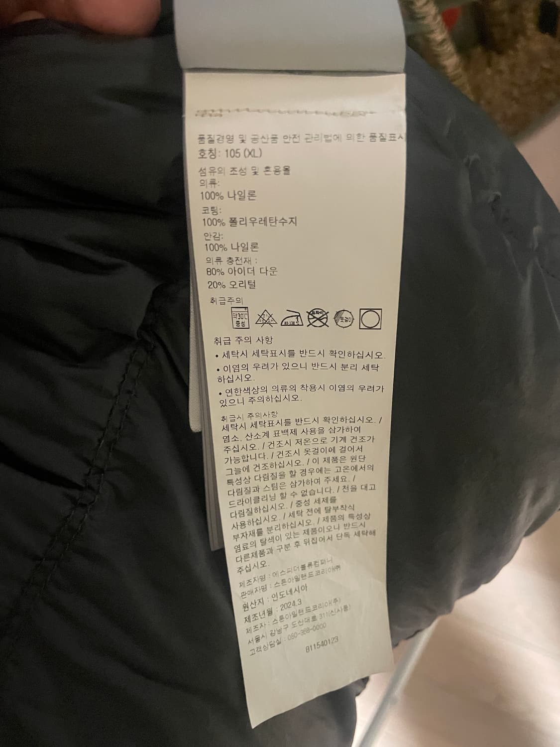 스톤아일랜드 24FW 크링클랩스 리드그레이 상품이미지7