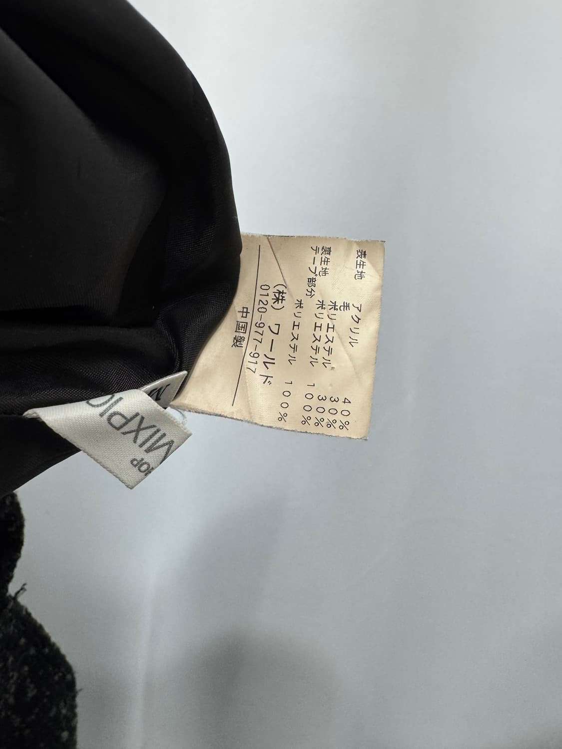 vtg jacket 상품이미지4