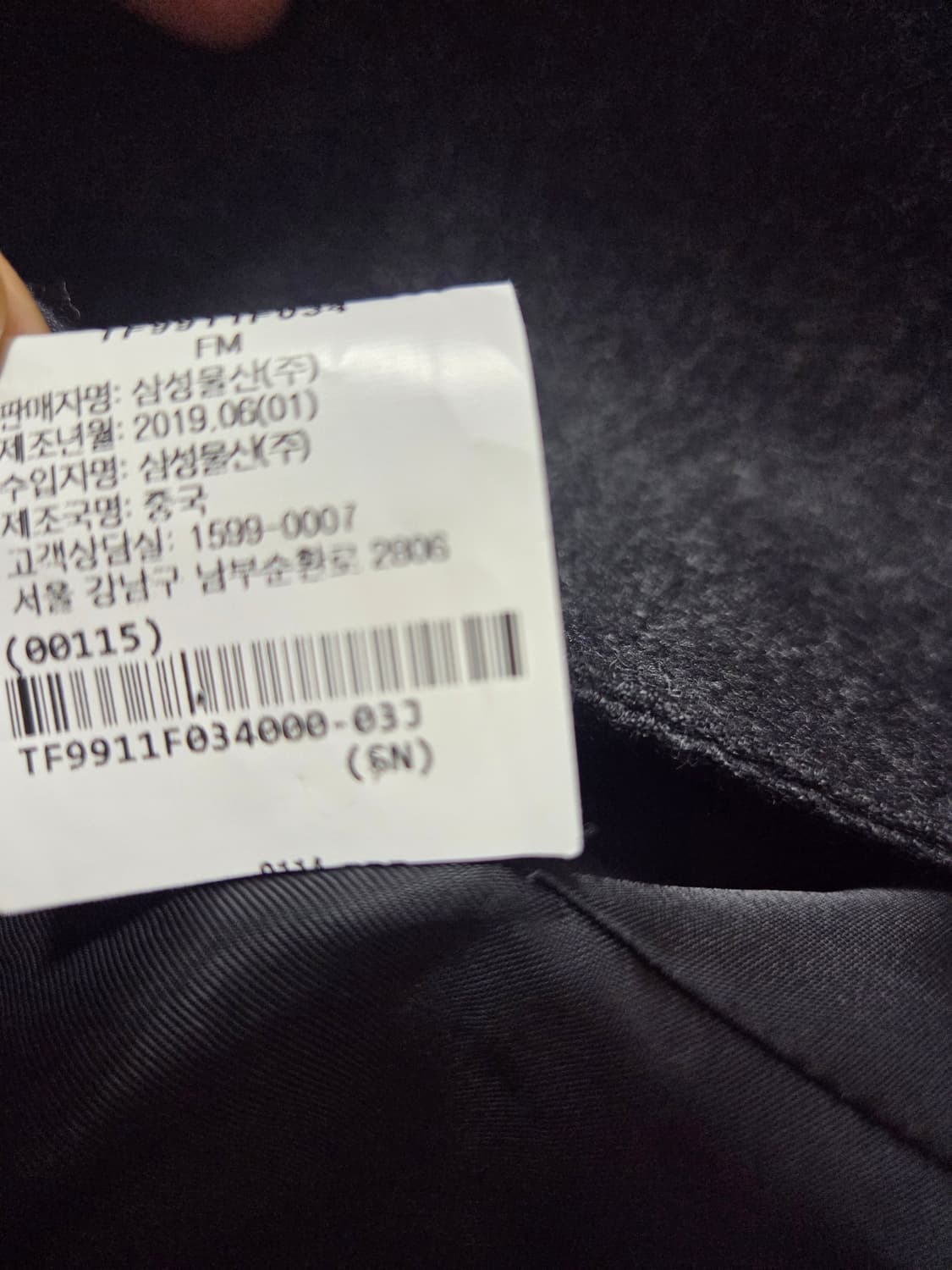 띠어리 마자켓 상품이미지5