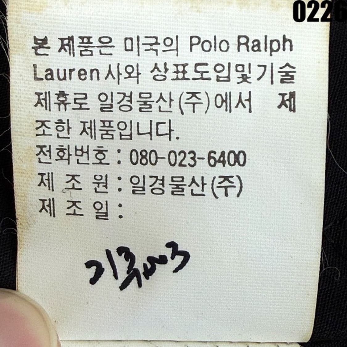 폴로 랄프로렌 버팔로 체크 퀼팅 자켓 M 0226  상품이미지8