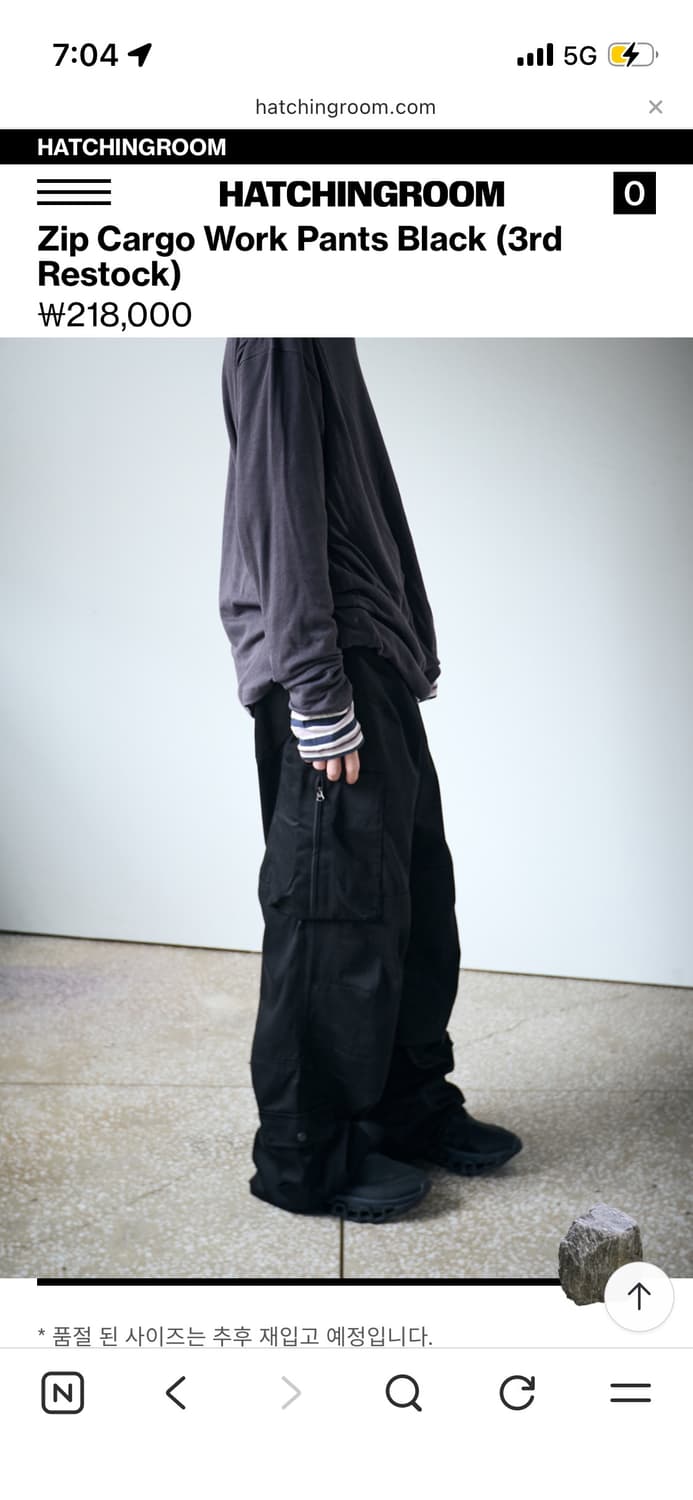 해칭룸 zip cargo pants 상품이미지1