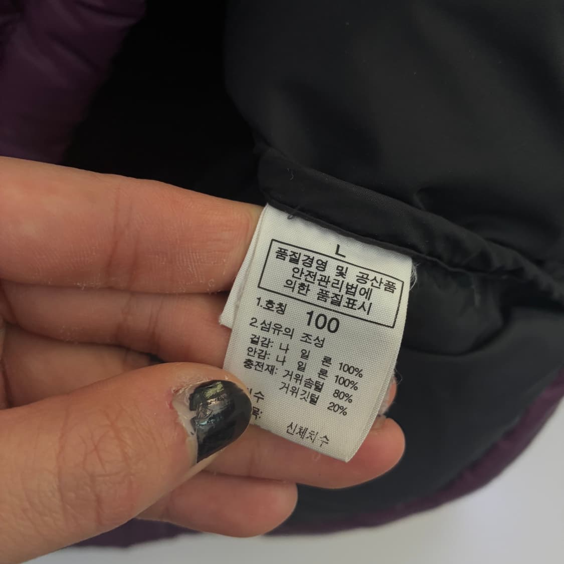 North Face 노스페이스 90‘s 퍼플 블랙 700 푸퍼 패딩 상품이미지10
