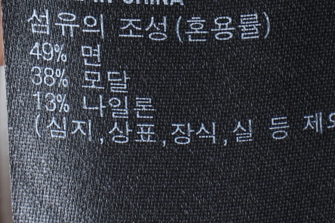(XL-2XL) 유니클로 반팔 카라 티셔츠 니트 무지-H3H33832 상품이미지6