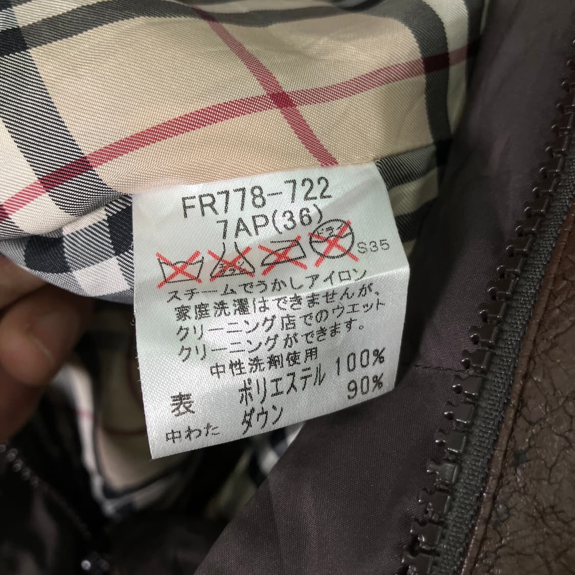 버버리 브라운 퀄팅 롱 다운 패딩 코트 상품이미지10