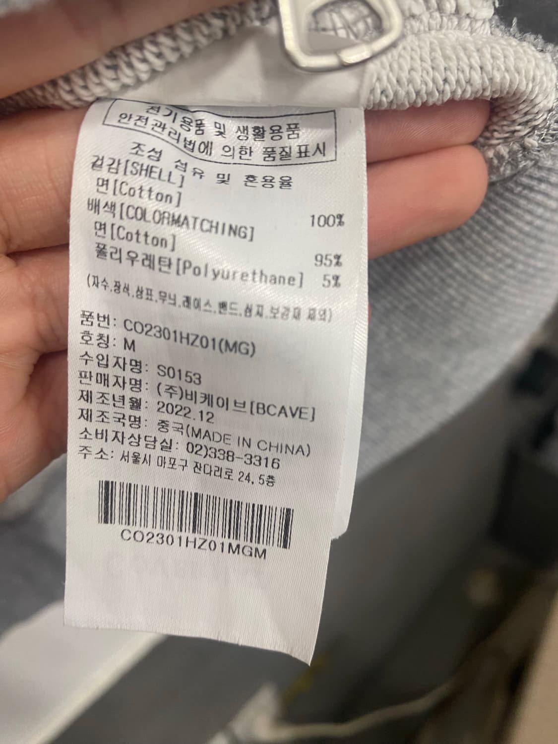 커버낫후드집업  상품이미지4