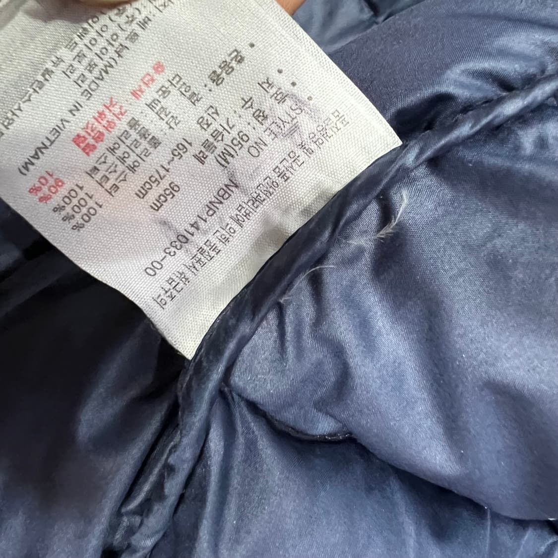 95) 뉴발란스 구스다운 패딩 점퍼 거위털 패딩 남녀공용 상품이미지8