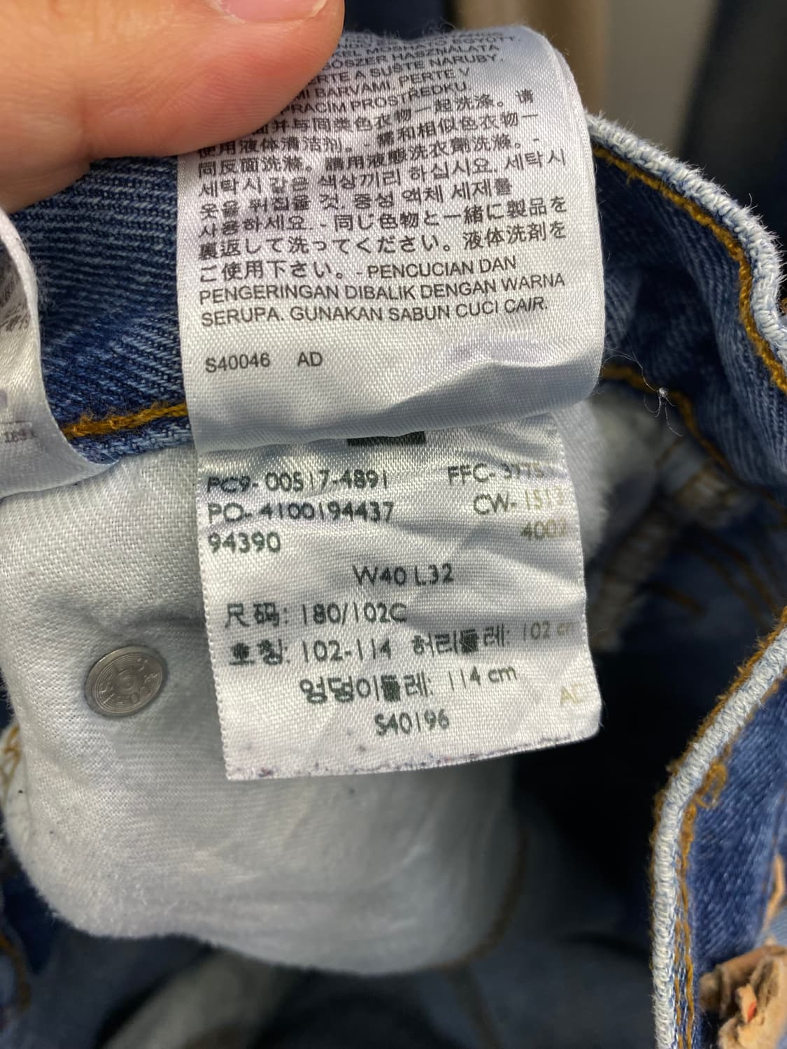 Levis 리바이스 517 데님팬츠 상품이미지10
