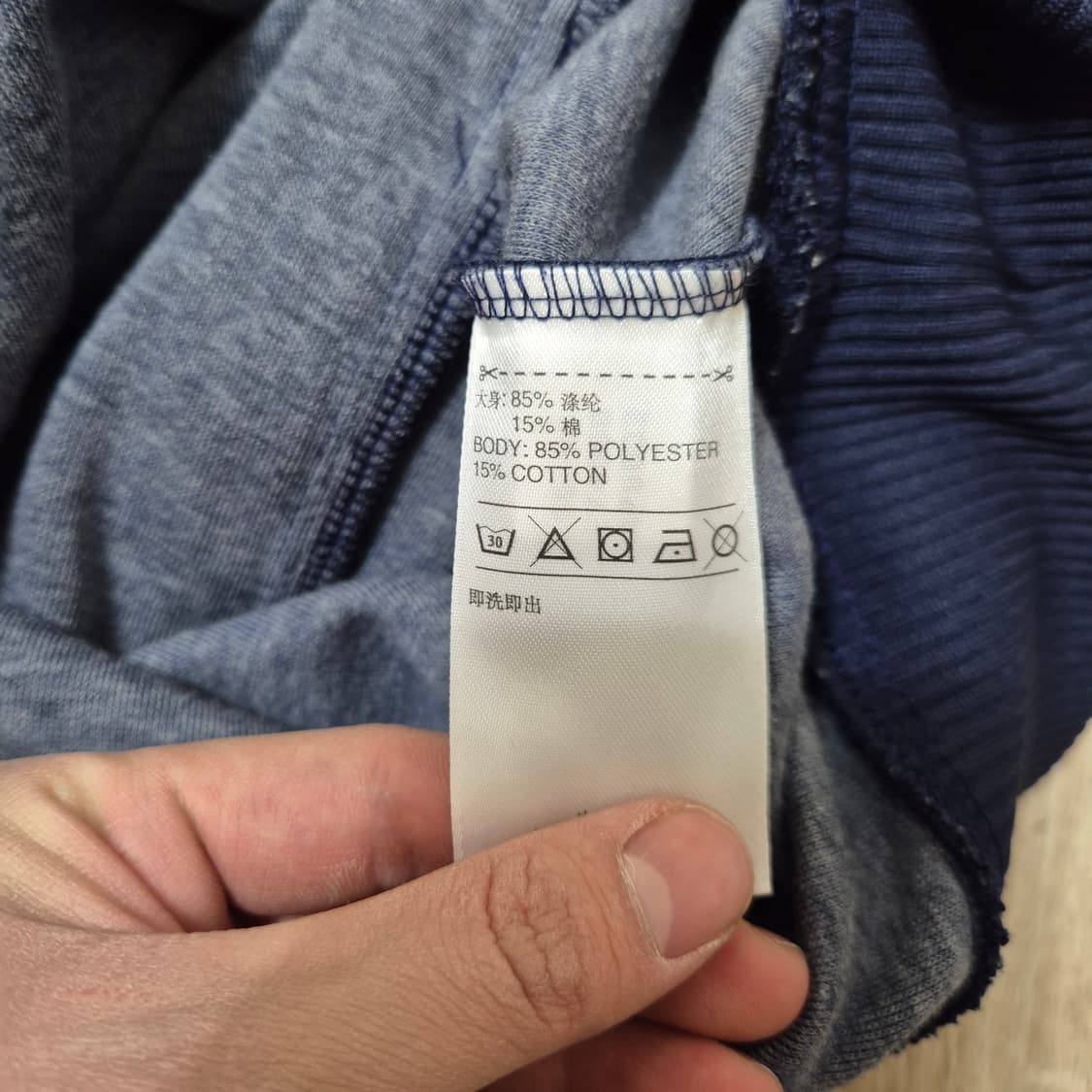 아디다스 올드스쿨 PISTONS 빅로고 트랙탑 져지 XL(105) 상품이미지10