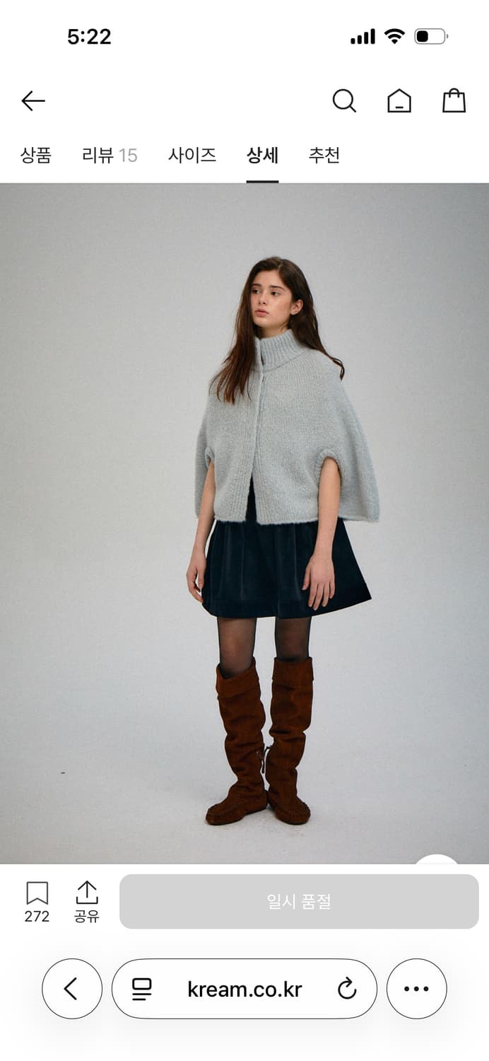 파르벵 산타 울 케이프 (아이스블루) 상품이미지2