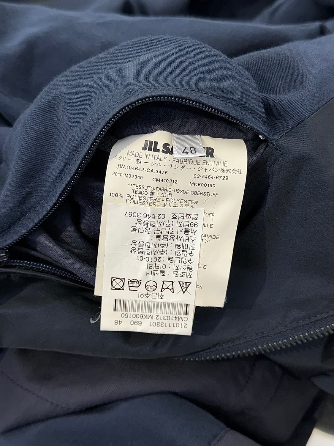 질샌더 비트윈 블랙퍼플 잉크 필디드 자켓 상품이미지8