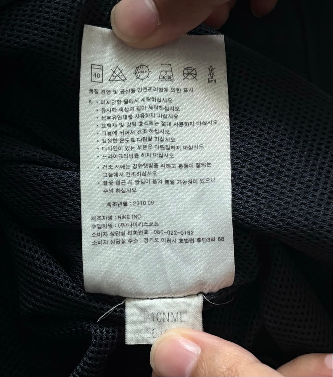 Nike 나이키 빈티지 스우시 윈드브레이커 상품이미지6
