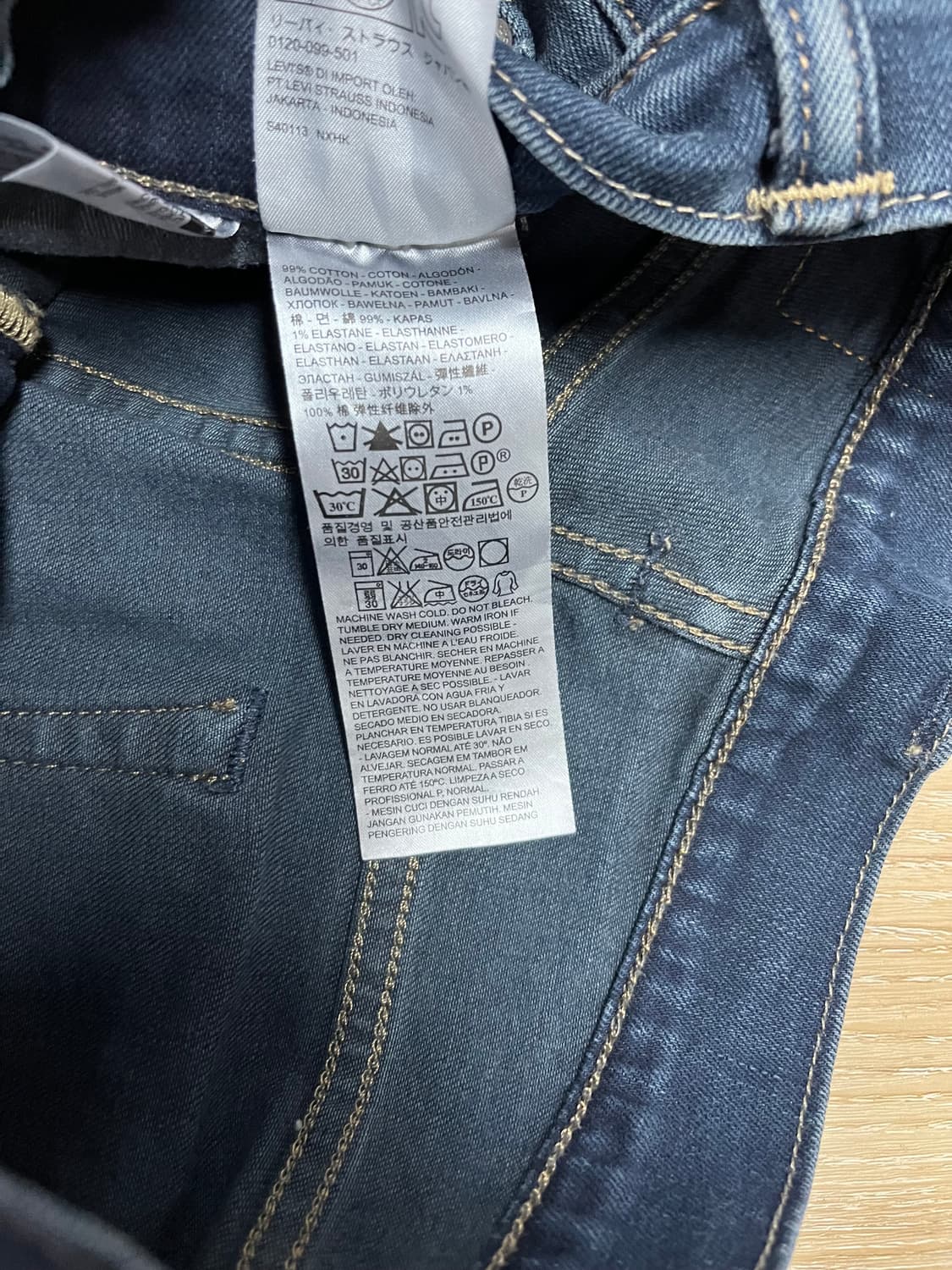 리바이스 511 청바지 30 상품이미지7