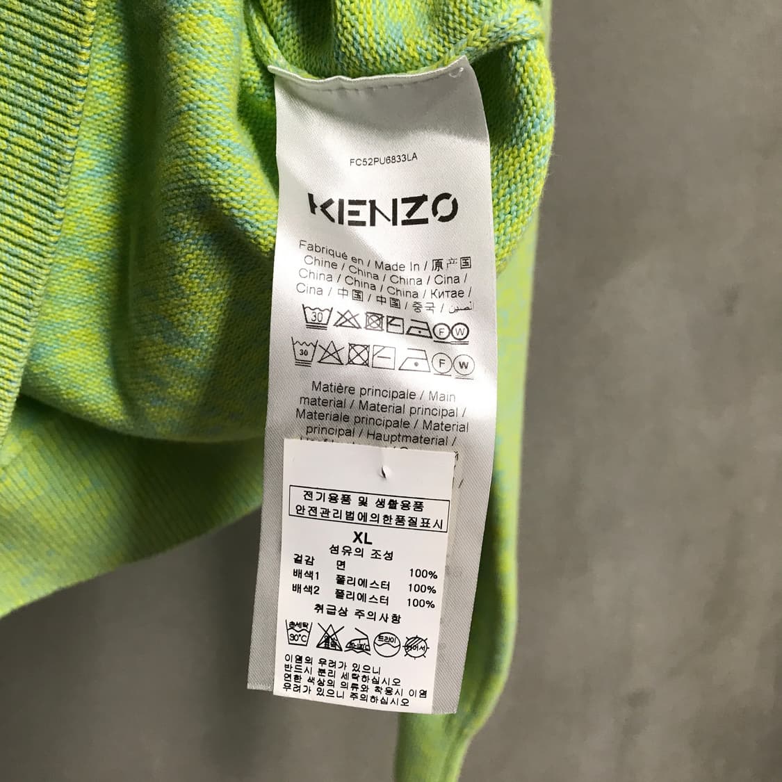 겐조 로고 니트 XL 상품이미지6