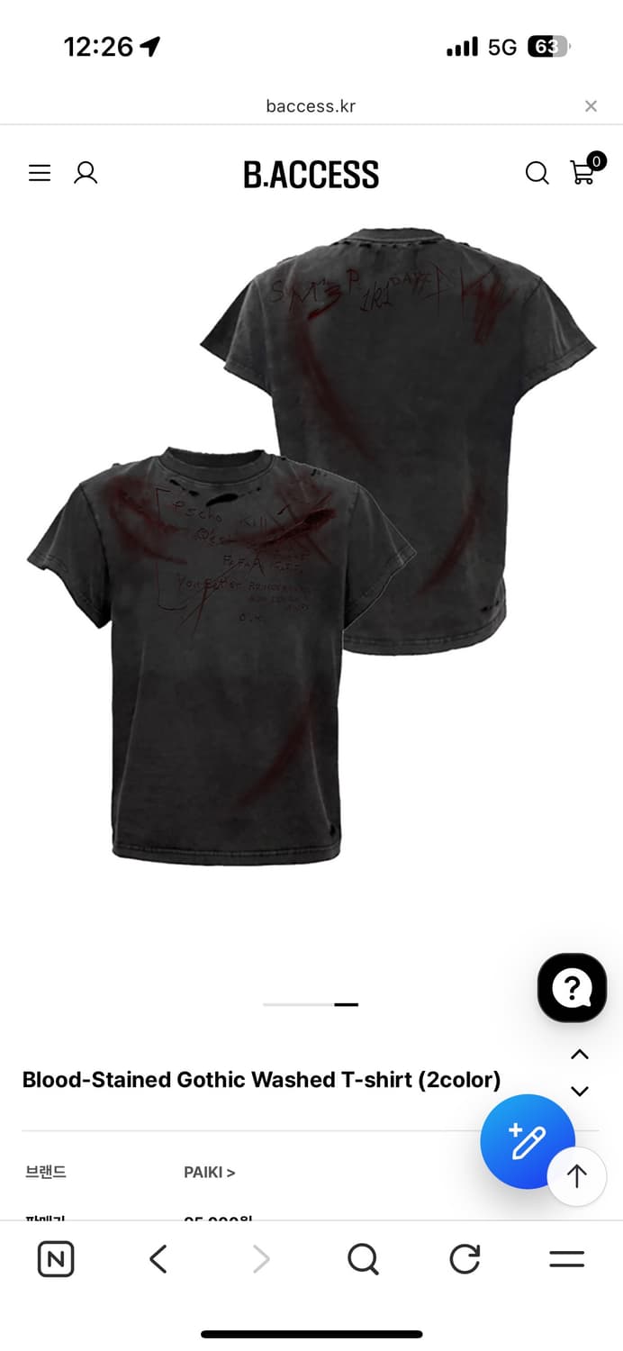 비엑세스 Paiki 반팔 상품이미지1