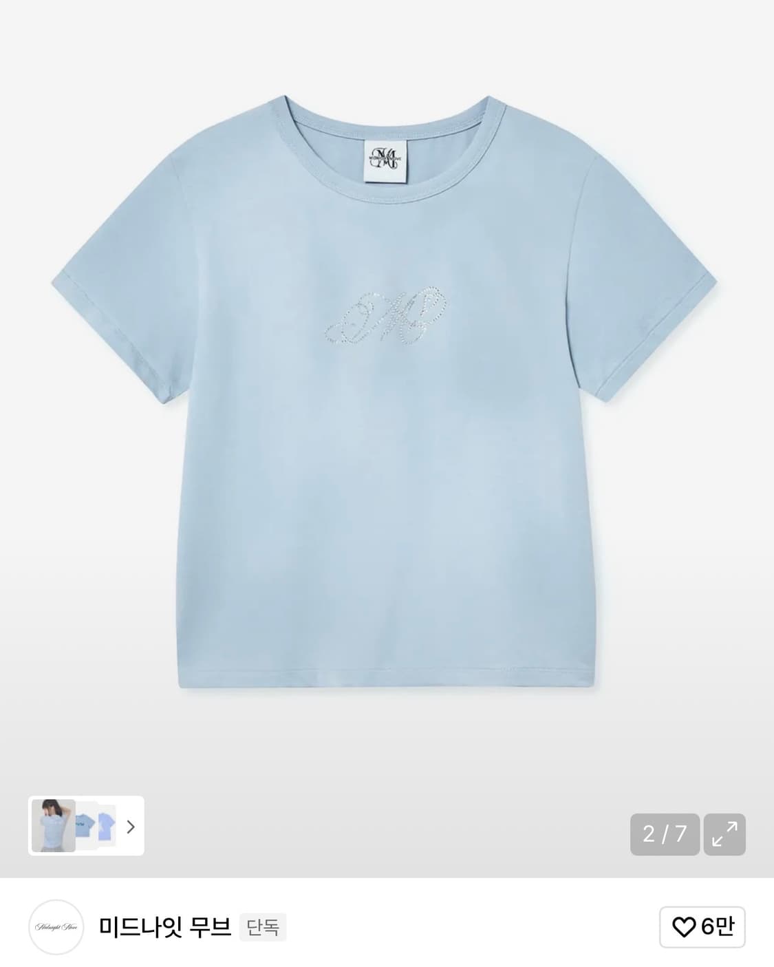 미드나잇무브 반팔 상품이미지2