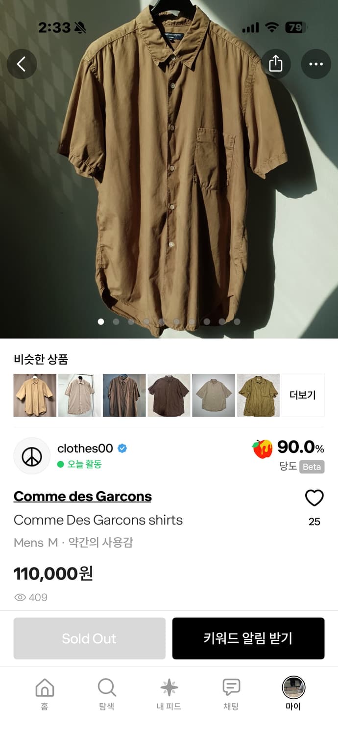 꼼데가르송 옴므 셔츠 상품이미지3