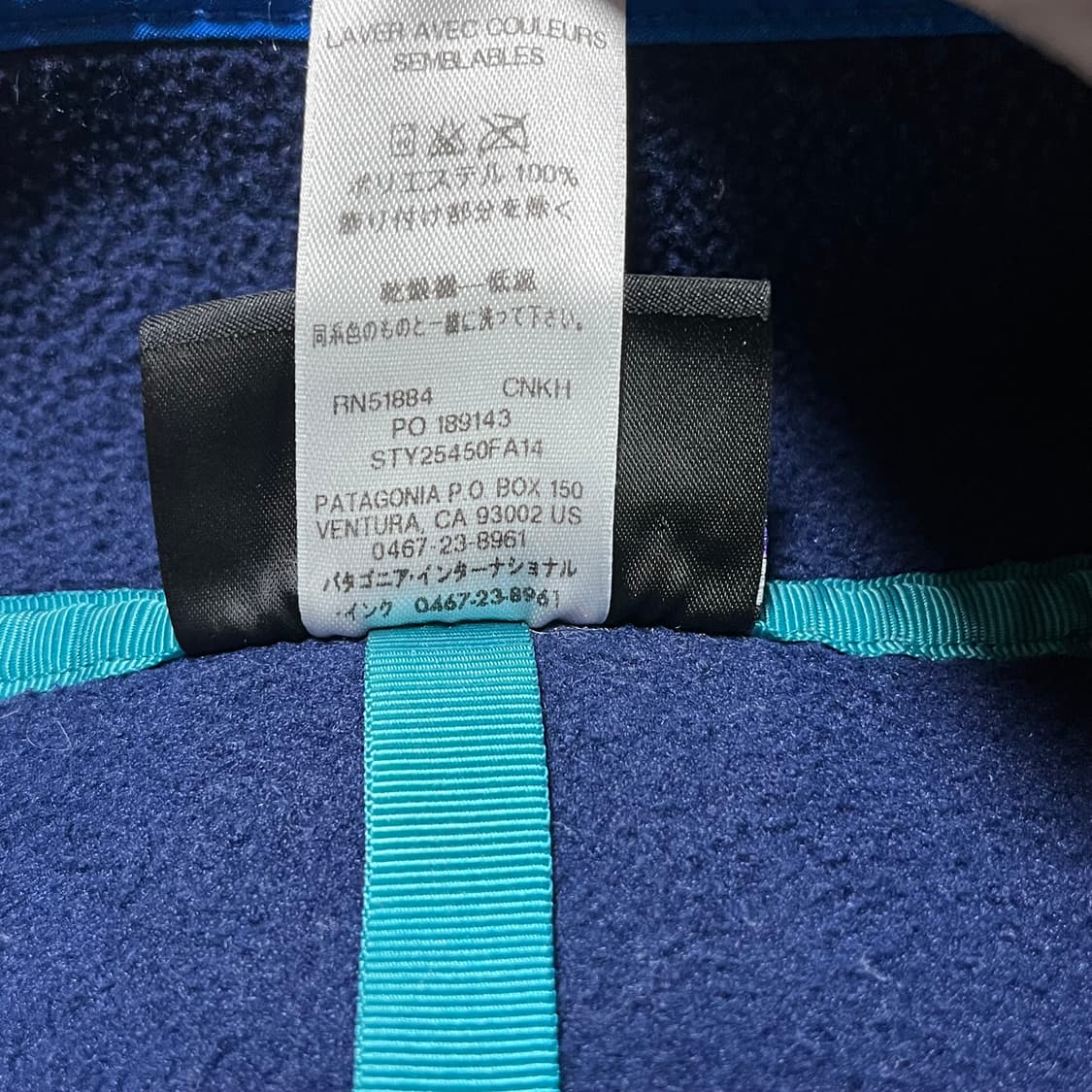파타고니아 신칠라 네이비/베이지 상품이미지4