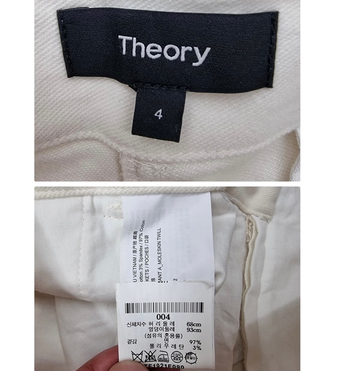 Theory 띠어리 상품이미지5
