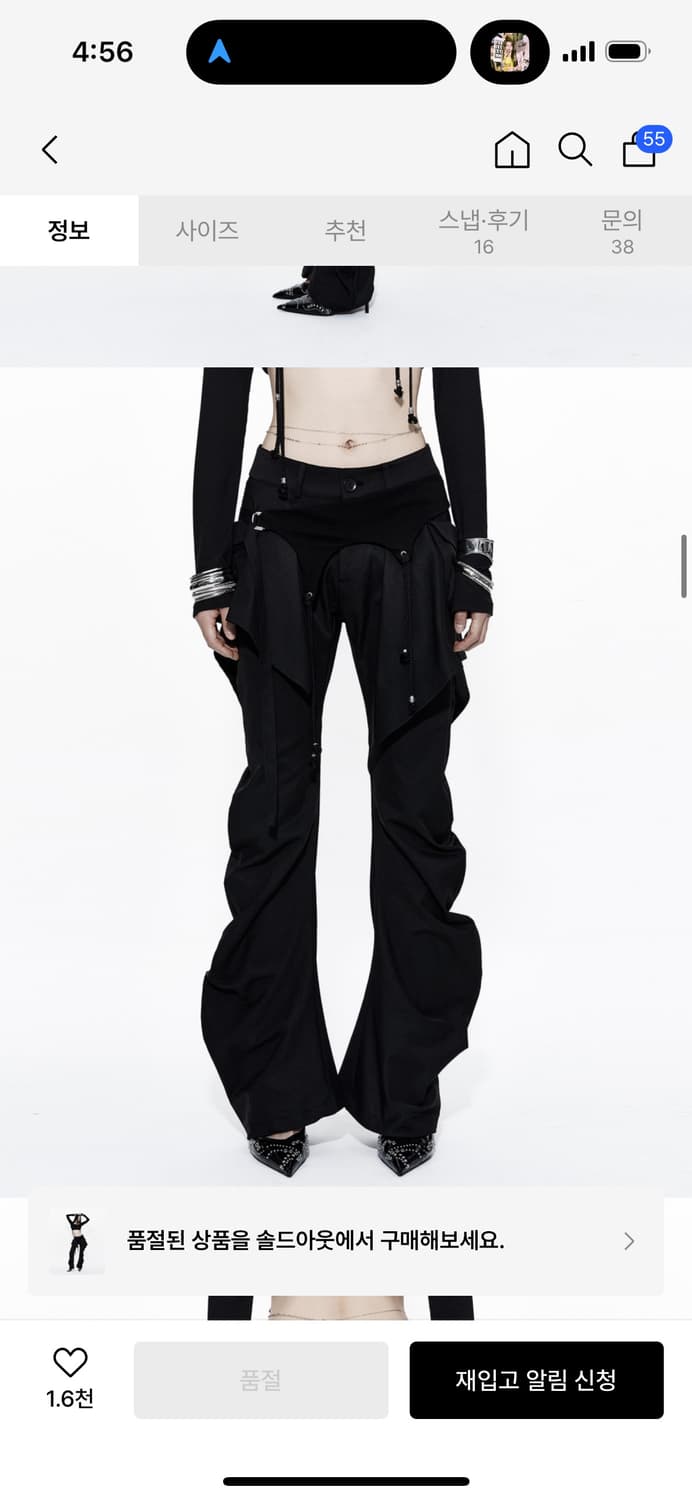 카시코 치마바지 검정 s 상품이미지2